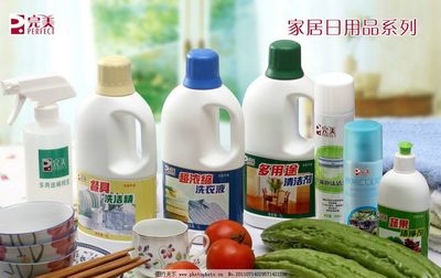 完美圖片背后的日用品美學