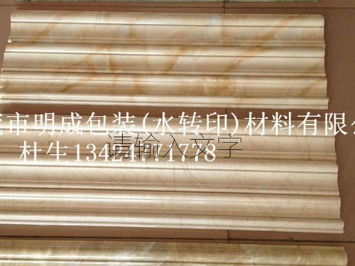 建筑材料裝飾新工藝 線條水轉印技術解析與應用